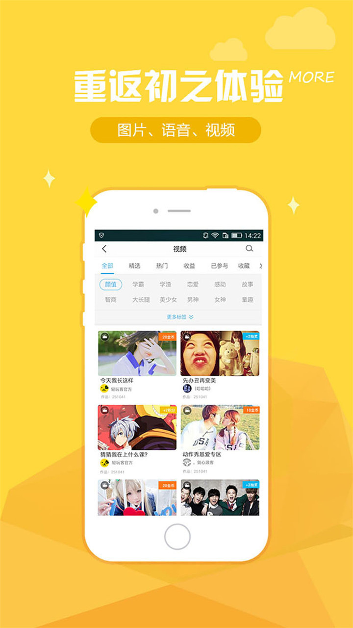 学生空间七天网络查分