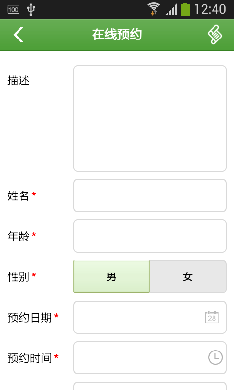 宁夏医疗网