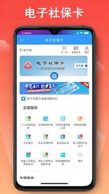 宁波交警