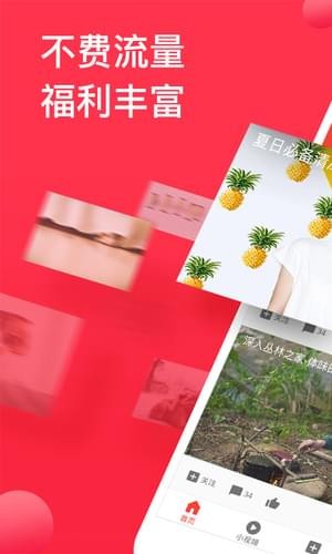 守望先锋视频