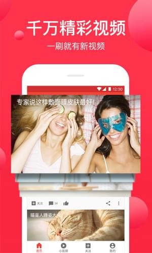 守望先锋视频