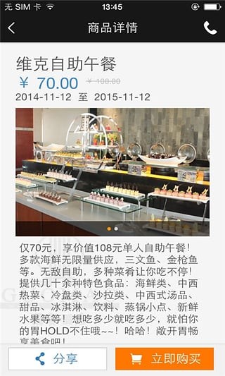 张家港国贸酒店