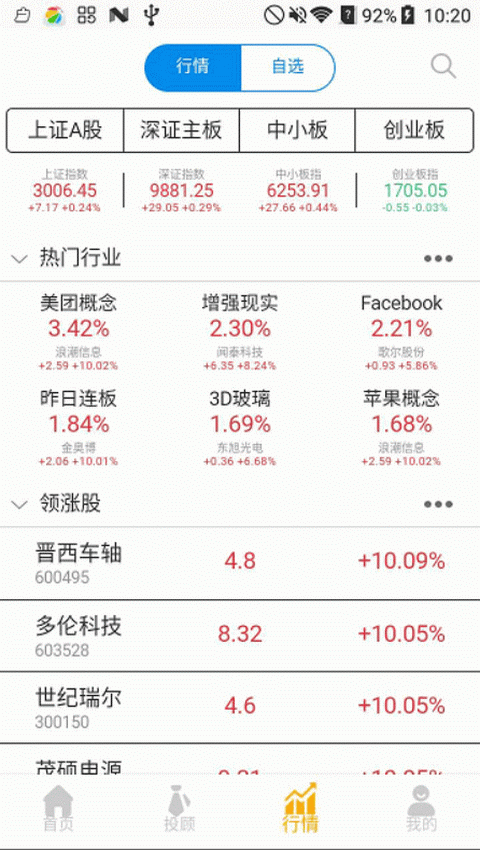 恒赢掘金