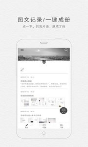 拾文