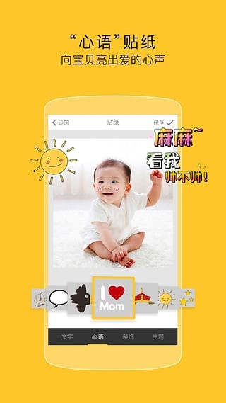 美颜p图相机