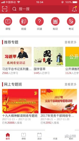 河南昆仑学院