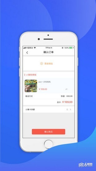 淘米米平台