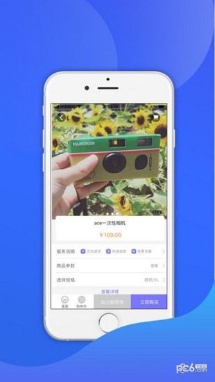淘米米平台