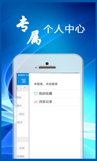 爱数据