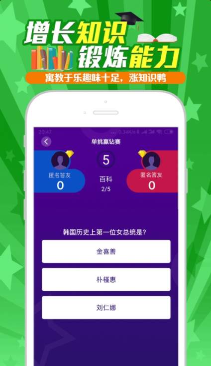 爆火红包