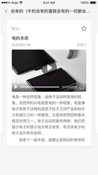 百业魔方