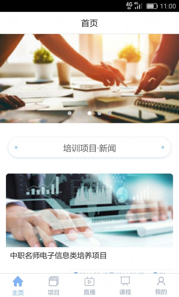 知行云教育