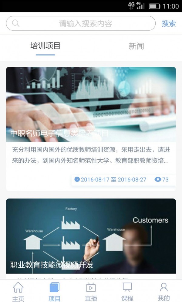 知行云教育