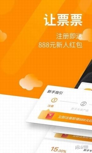 喵理财