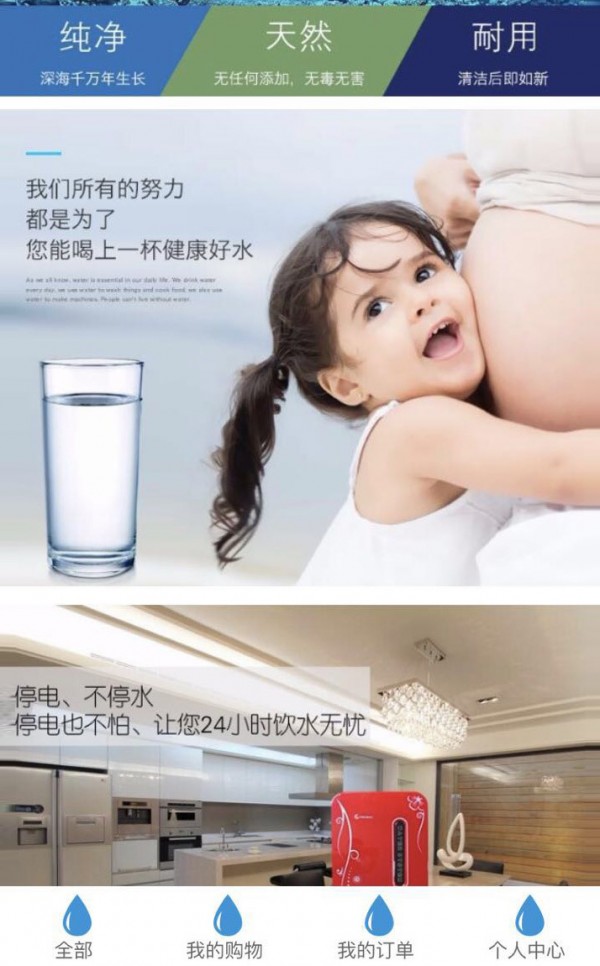 聚朋商城