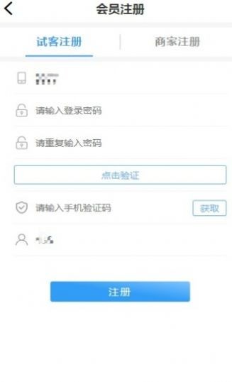 聚淘