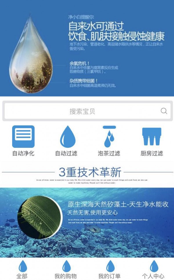 聚朋商城