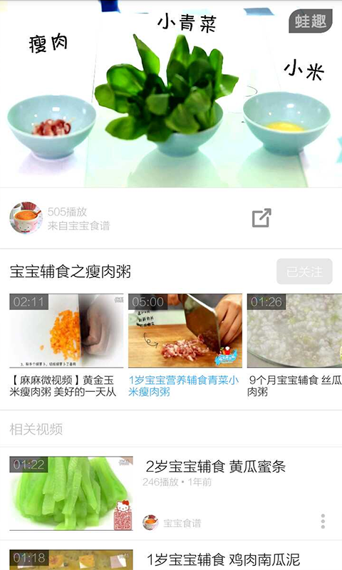 营养粥谱大全