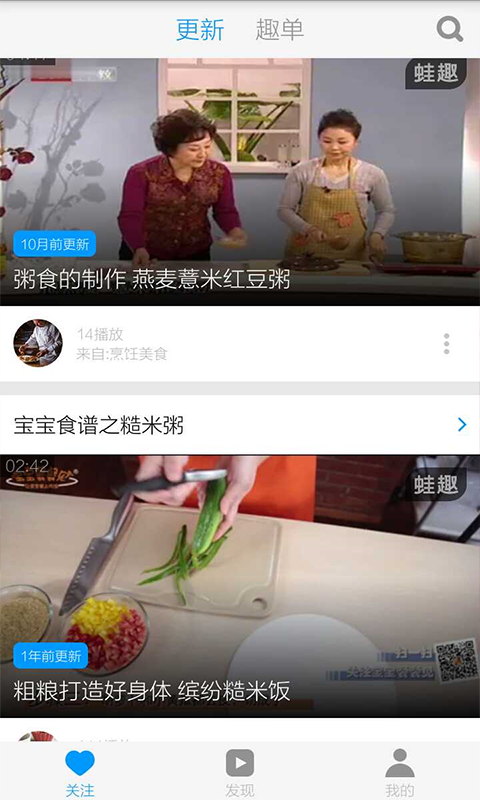 营养粥谱大全