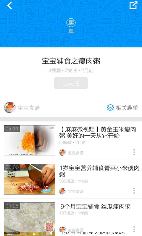营养粥谱大全