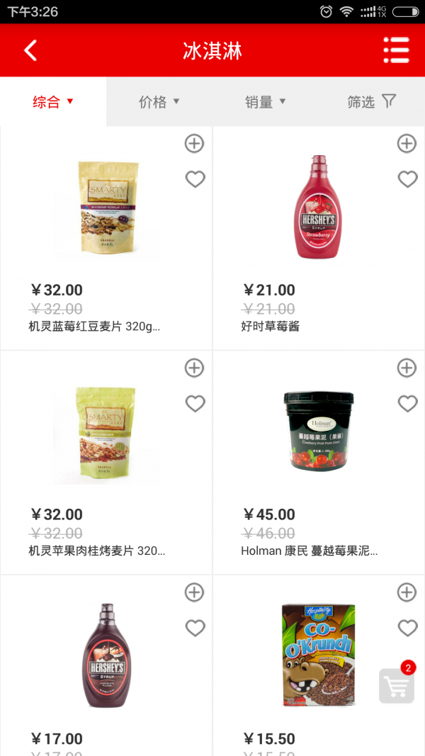 虫牙兔