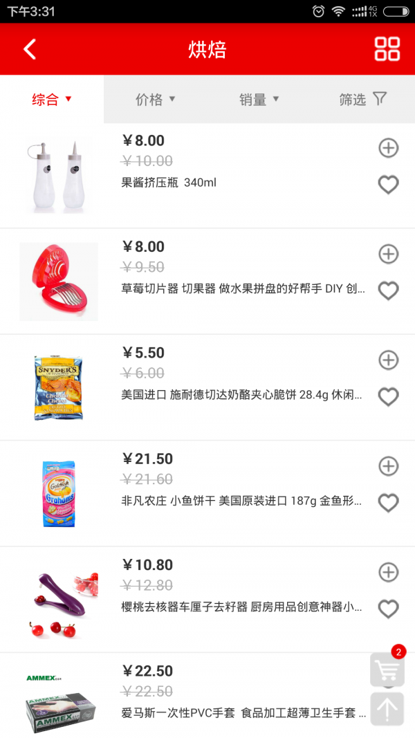 虫牙兔