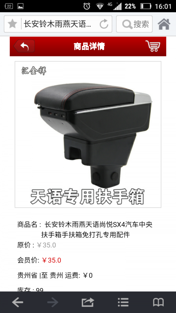 贵州汽车修理