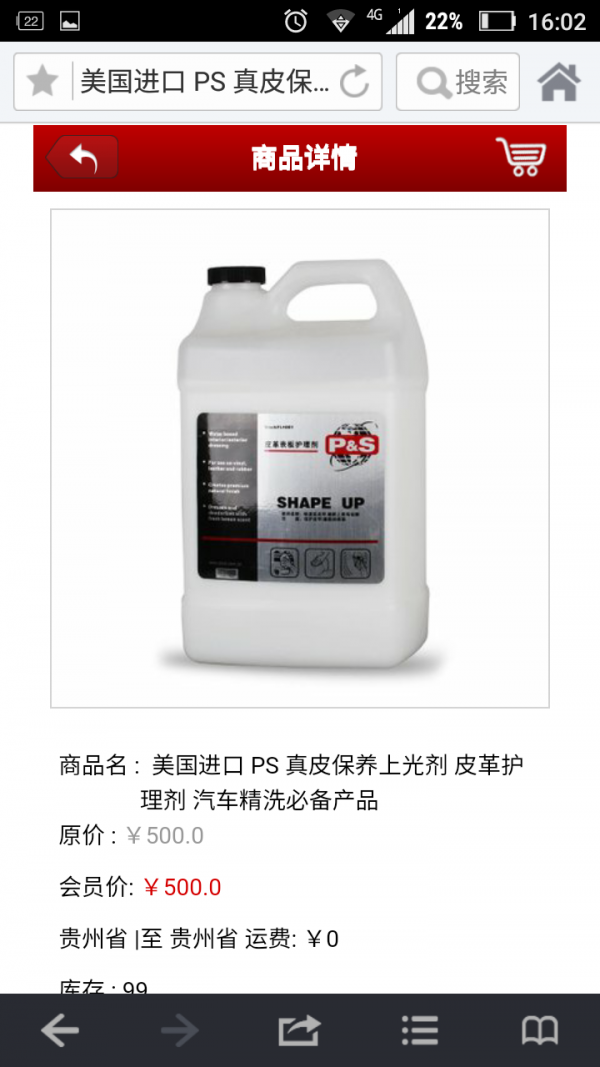 贵州汽车修理
