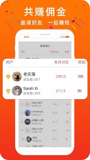 赞码接码