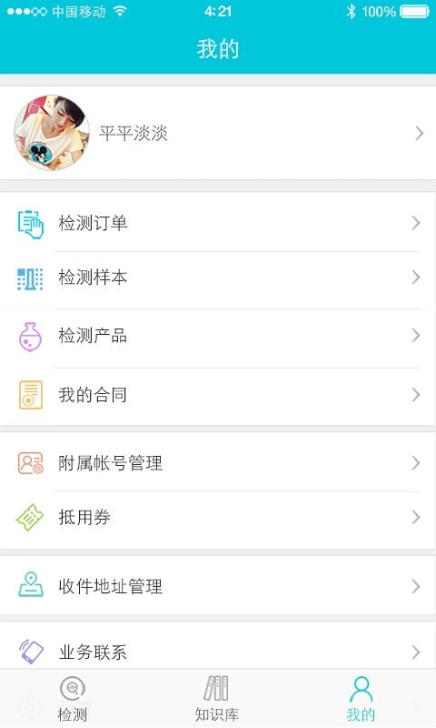 迈基诺