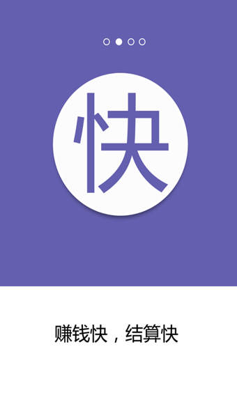 辅导团老师版