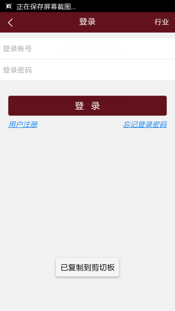 陕西药品网
