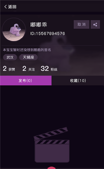 鱼糖