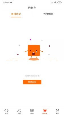 鹿马优选