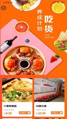 鹿马优选