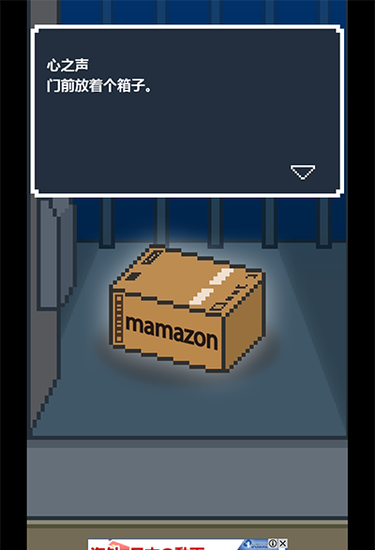 mamazon穿越时空的赠礼