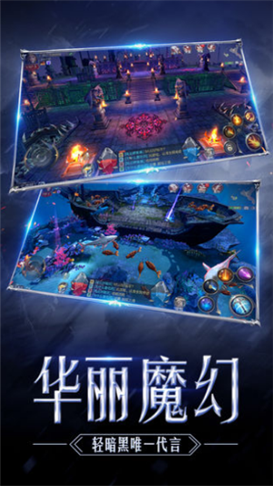 万神归宗