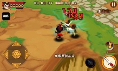 三国格斗吕布破解版