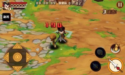 三国格斗吕布破解版