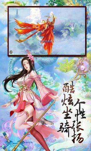 九州扶摇录手游