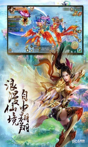 九州扶摇录手游