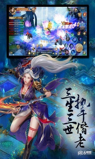 九州扶摇录手游