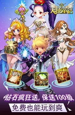 救救白雪公主