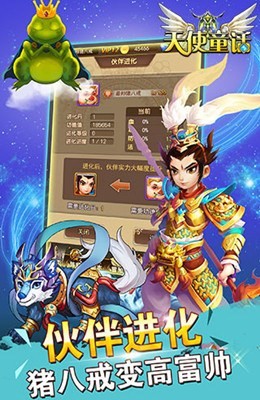 救救白雪公主