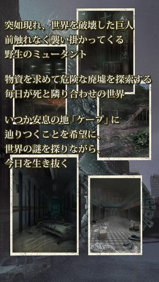 最后的泰坦