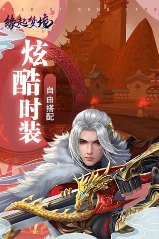 缘起梦境