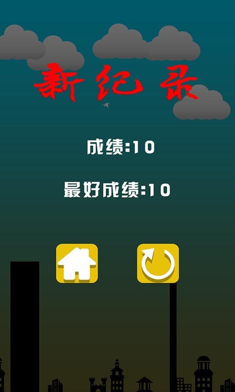 英雄难过跳跃关