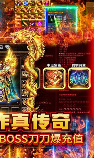 虎魔传