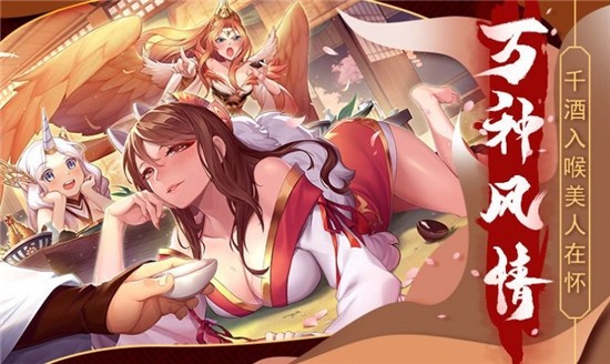 鬼斗士