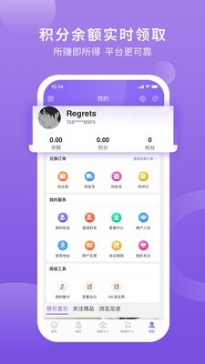 一秒智营